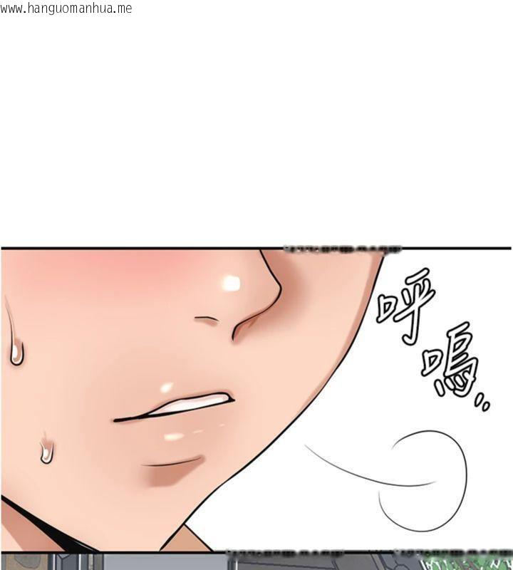 韩国漫画花容湿色:取花点韩漫_花容湿色:取花点-第57话-不断高潮的银雪在线免费阅读-韩国漫画-第125张图片