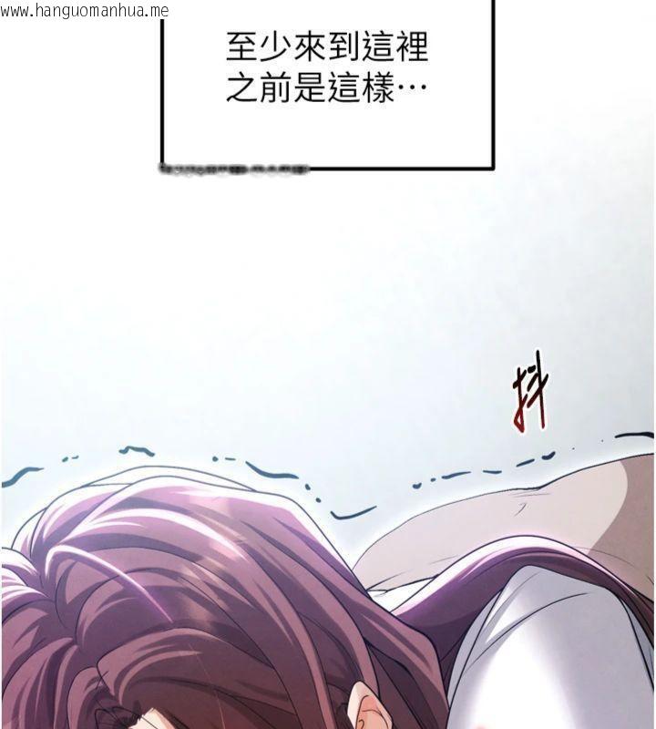 韩国漫画足球型男脱单指南韩漫_足球型男脱单指南-第12话-给我弄个头条出来!在线免费阅读-韩国漫画-第10张图片