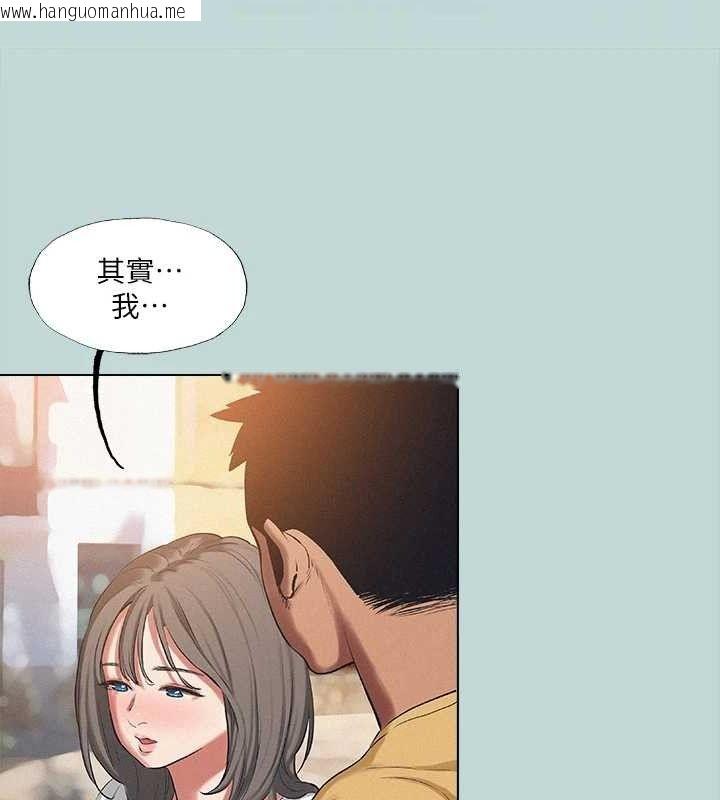 韩国漫画纵夏夜之梦(无码版)韩漫_纵夏夜之梦(无码版)-第75话-野战绝佳秘境在线免费阅读-韩国漫画-第19张图片