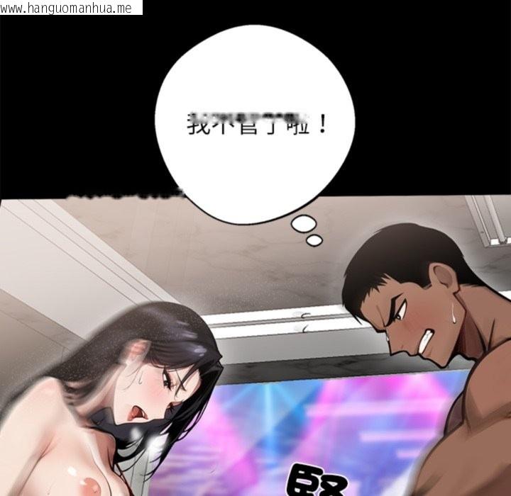 韩国漫画黑道X上班族/我身体里的那个家伙韩漫_黑道X上班族/我身体里的那个家伙-第5话在线免费阅读-韩国漫画-第130张图片