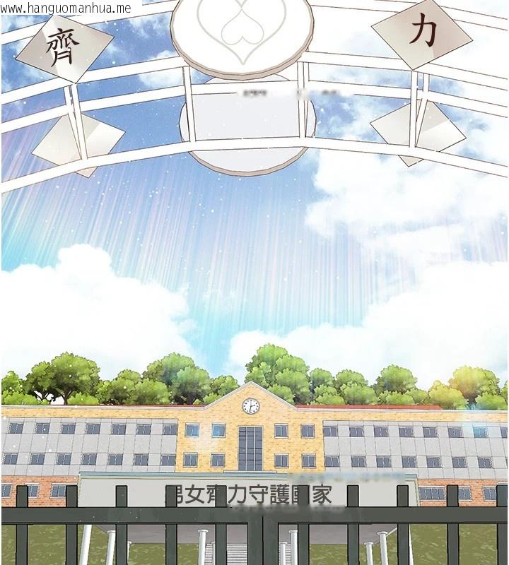韩国漫画报告女班长:一根突起韩漫_报告女班长:一根突起-第1话-女军部队唯一的男兵在线免费阅读-韩国漫画-第104张图片