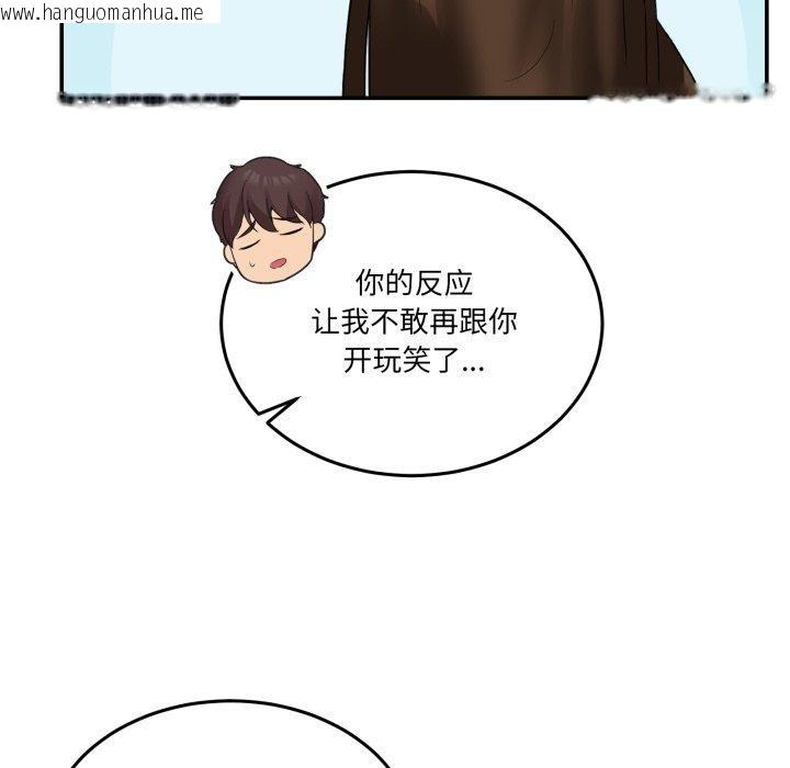 韩国漫画男人止步韩漫_男人止步-第10话在线免费阅读-韩国漫画-第177张图片