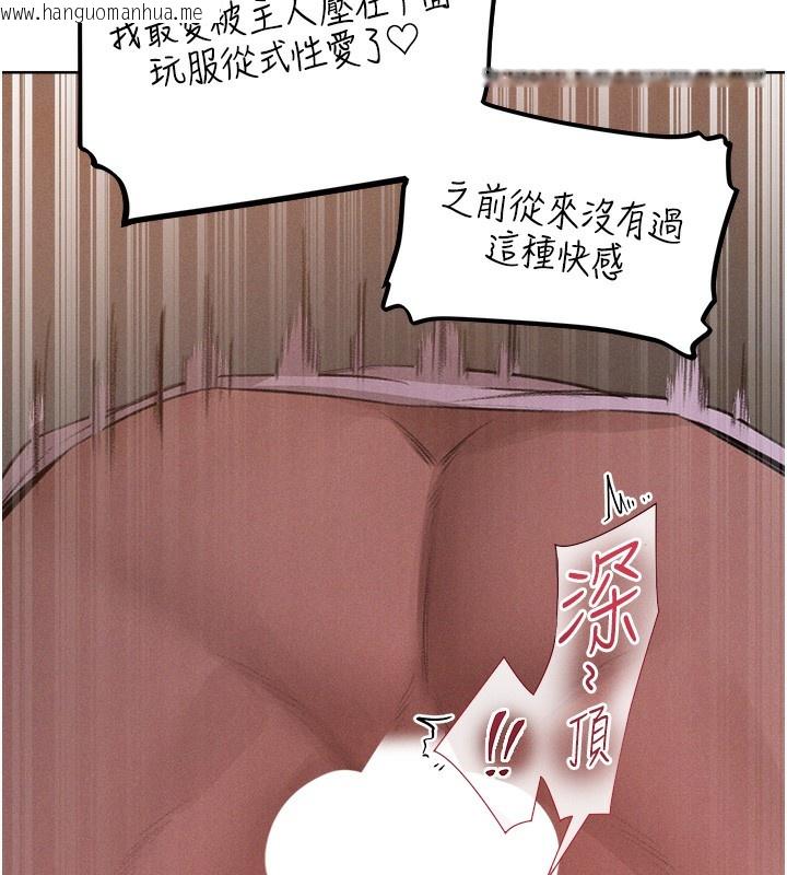 韩国漫画人妻猎人韩漫_人妻猎人-第83话-用裸体招牌宣扬屌威在线免费阅读-韩国漫画-第15张图片