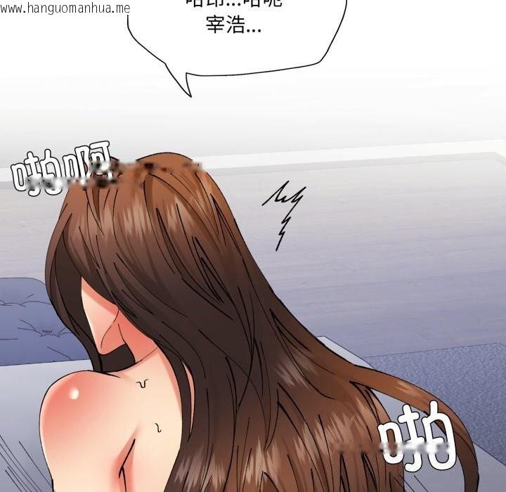 韩国漫画坏女人/了不起的她韩漫_坏女人/了不起的她-第68话在线免费阅读-韩国漫画-第40张图片