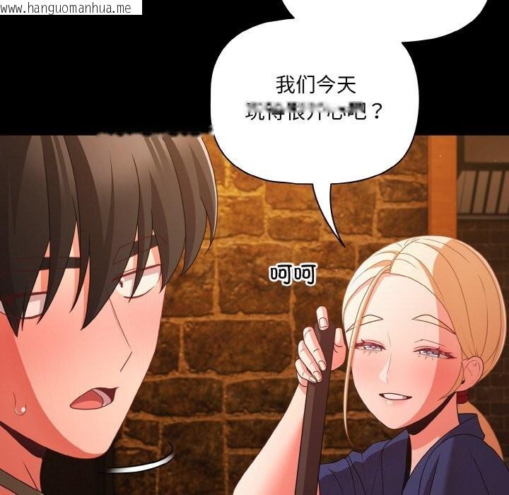 韩国漫画幸福来得太突然韩漫_幸福来得太突然-第27话在线免费阅读-韩国漫画-第142张图片