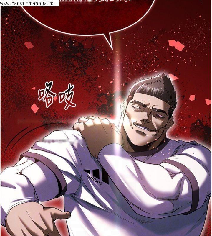 韩国漫画足球型男脱单指南韩漫_足球型男脱单指南-第11话-靠团魂逆转比赛在线免费阅读-韩国漫画-第34张图片