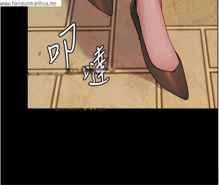 韩国漫画老师的亲密指导韩漫_老师的亲密指导-第53话-小鲜肉户外二采野花女在线免费阅读-韩国漫画-第108张图片