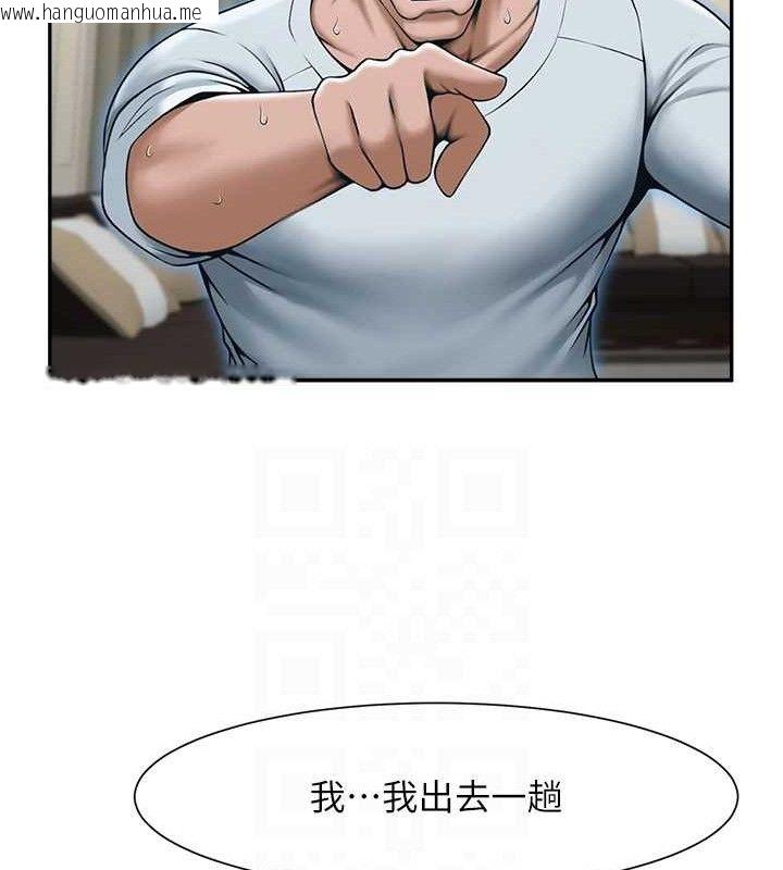 韩国漫画炸裂吧!巨棒韩漫_炸裂吧!巨棒-第83话-好久没干金发妹了!在线免费阅读-韩国漫画-第62张图片