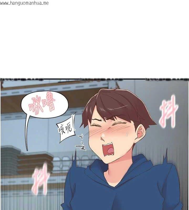 韩国漫画下一颤，性福韩漫_下一颤，性福-第28话-美静姐的深喉咙在线免费阅读-韩国漫画-第17张图片