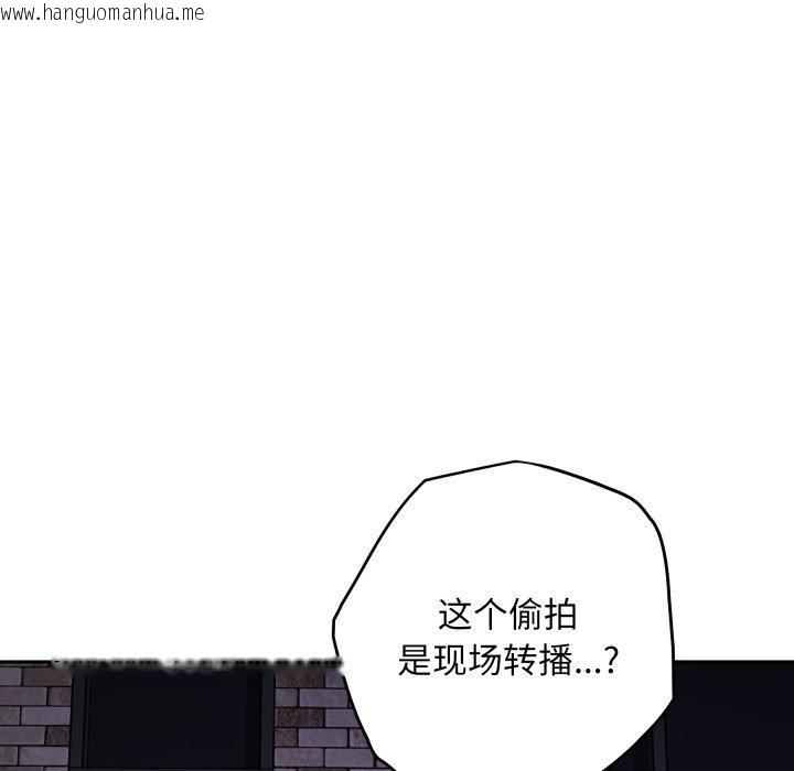 韩国漫画极乐之神韩漫_极乐之神-第47话在线免费阅读-韩国漫画-第29张图片