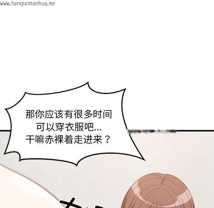 韩国漫画难缠姐妹偏要和我同居韩漫_难缠姐妹偏要和我同居-第49话在线免费阅读-韩国漫画-第60张图片