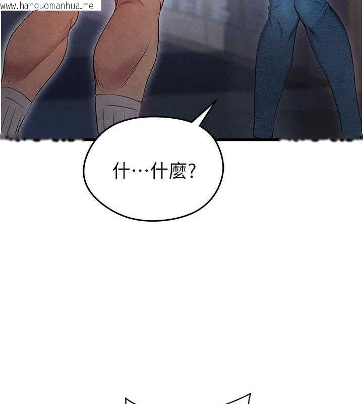 韩国漫画足球型男脱单指南韩漫_足球型男脱单指南-第3话-今晚要跟我一起嗨吗?在线免费阅读-韩国漫画-第16张图片