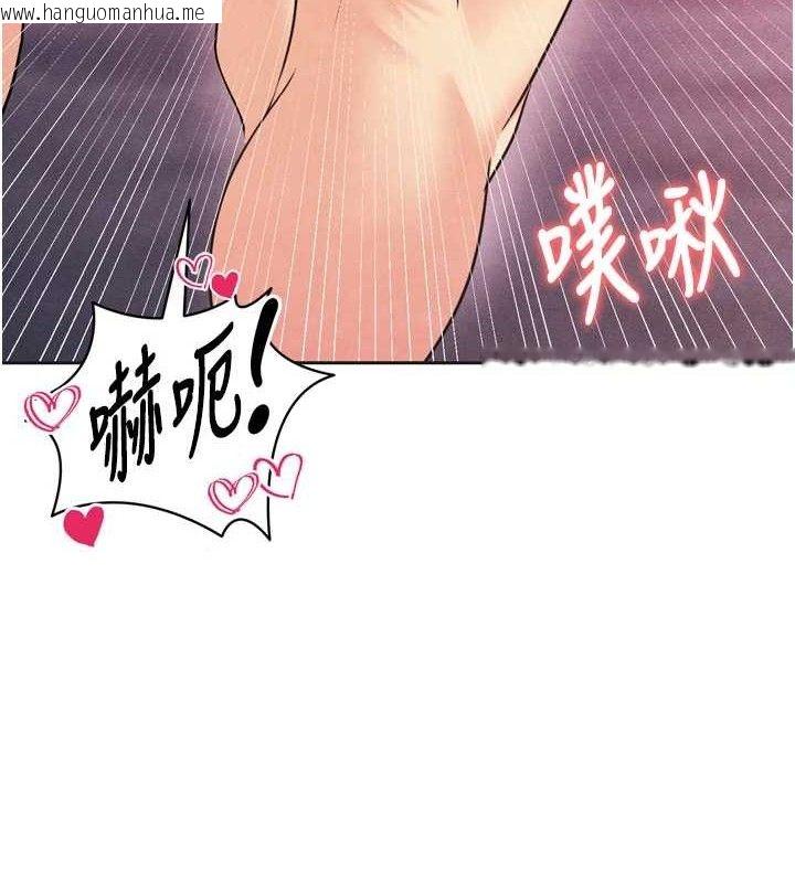 韩国漫画足球型男脱单指南韩漫_足球型男脱单指南-第7话-啦啦队女神的诡计在线免费阅读-韩国漫画-第165张图片