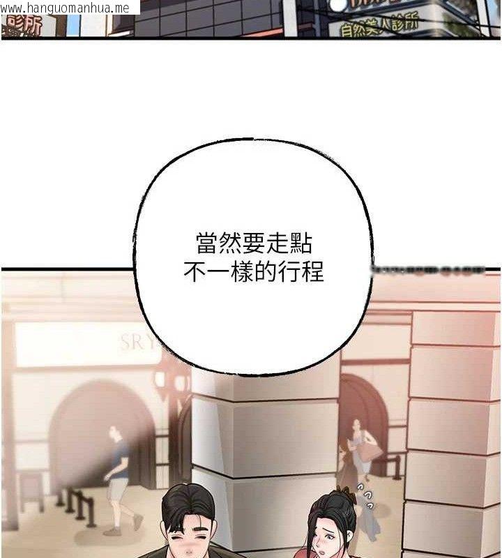韩国漫画岳母为何那样韩漫_岳母为何那样-第56话-乳沟间散发出的诱人体香在线免费阅读-韩国漫画-第47张图片