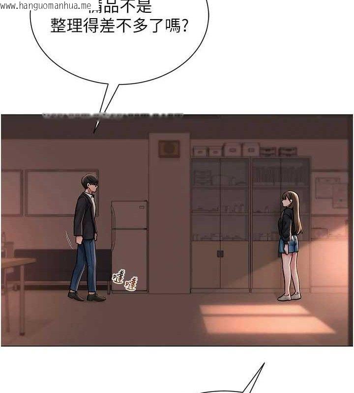 韩国漫画网红女老师韩漫_网红女老师-第21话-妳想创秘密小帐?!在线免费阅读-韩国漫画-第54张图片