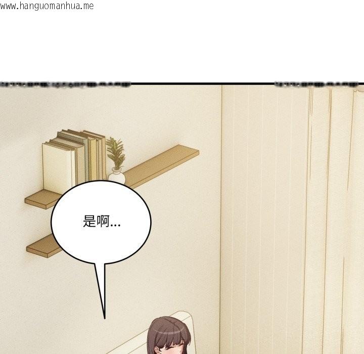 韩国漫画当狗不丢人韩漫_当狗不丢人-第10话在线免费阅读-韩国漫画-第38张图片