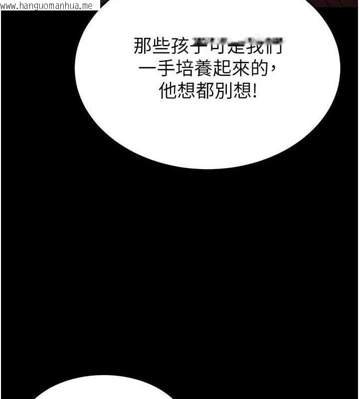韩国漫画末日雕堡韩漫_末日雕堡-第32话-狂顶蜜桃臀一整天在线免费阅读-韩国漫画-第155张图片