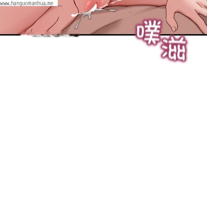 韩国漫画当狗不丢人韩漫_当狗不丢人-第9话在线免费阅读-韩国漫画-第21张图片