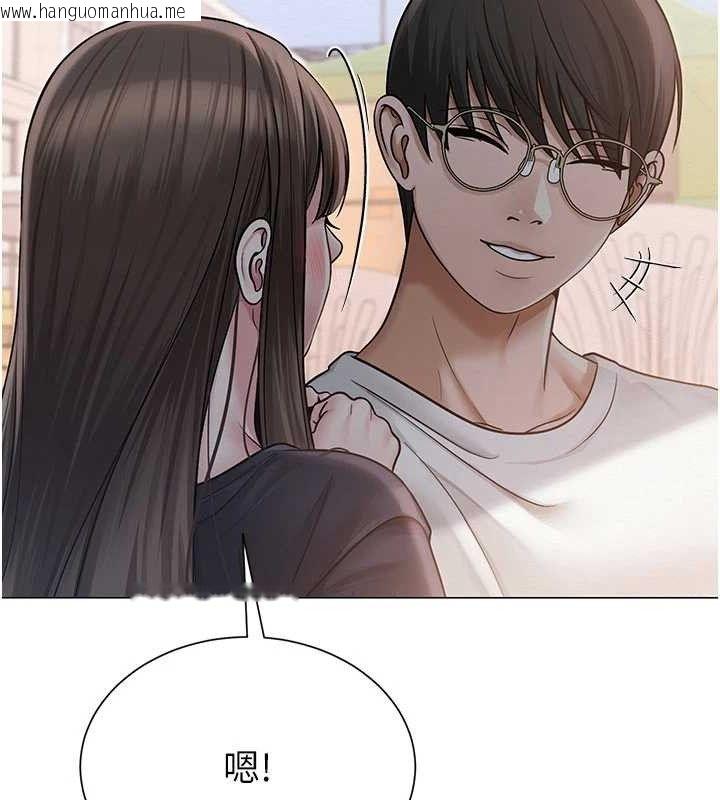 韩国漫画网红女老师韩漫_网红女老师-第20话-无果的暧昧在线免费阅读-韩国漫画-第85张图片