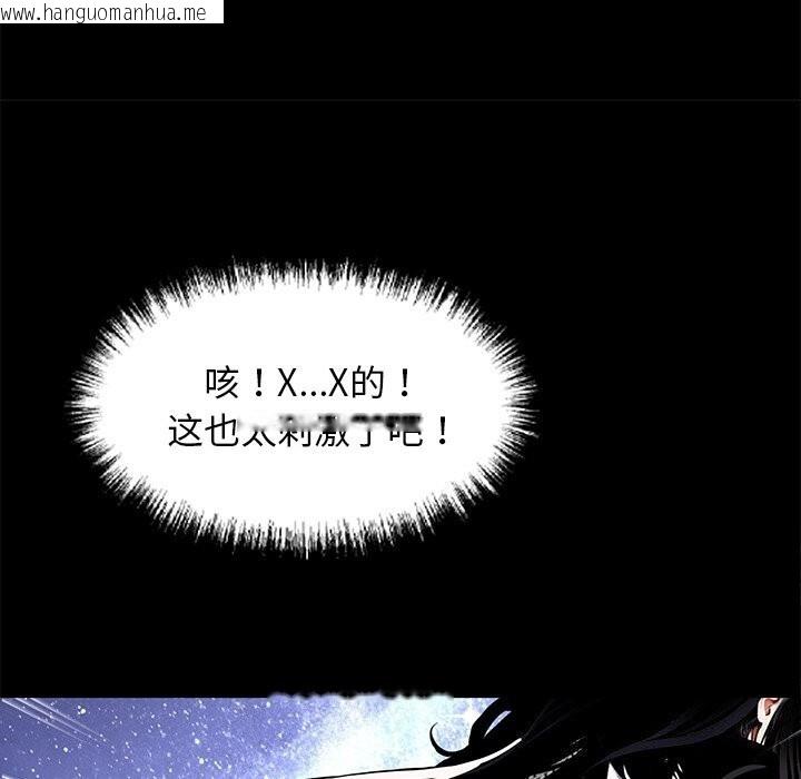 韩国漫画黑道X上班族/我身体里的那个家伙韩漫_黑道X上班族/我身体里的那个家伙-第12话在线免费阅读-韩国漫画-第46张图片