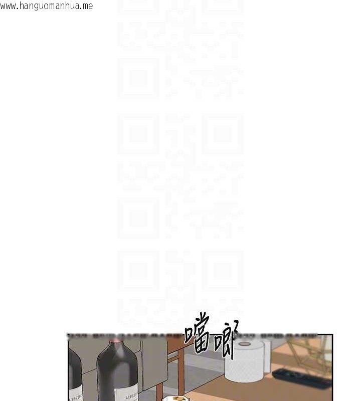 韩国漫画深层洁净达人韩漫_深层洁净达人-第35话-肉体也要深层清洁在线免费阅读-韩国漫画-第44张图片