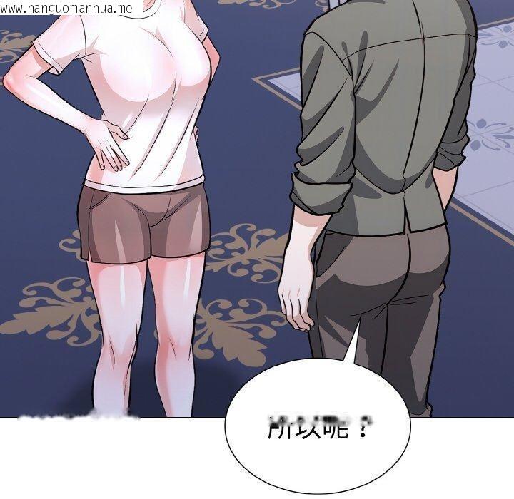 韩国漫画走不出的房间：第二季韩漫_走不出的房间：第二季-第40话在线免费阅读-韩国漫画-第10张图片