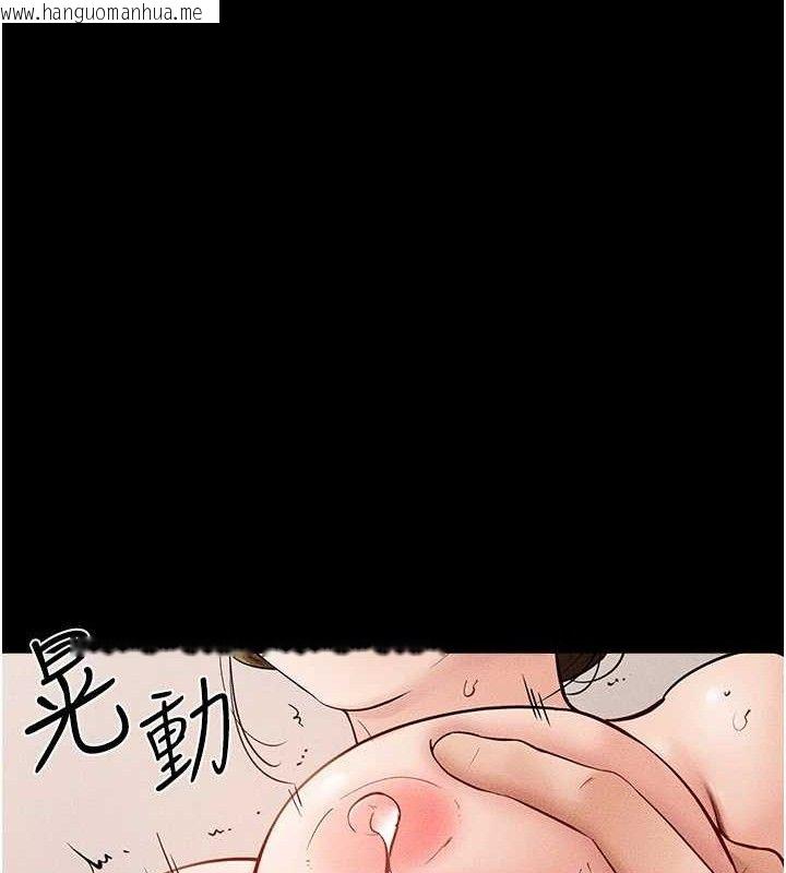 韩国漫画继母与继姐韩漫_继母与继姐-第73话-想喝奶就随时来找我在线免费阅读-韩国漫画-第21张图片