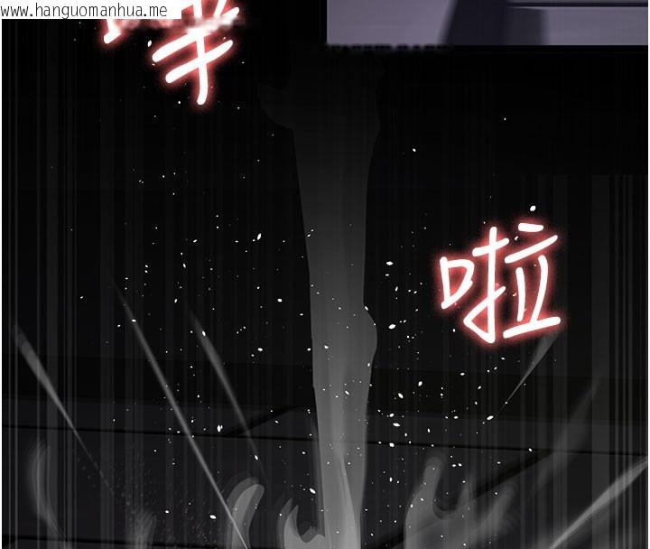 韩国漫画夜间诊疗室韩漫_夜间诊疗室-第108话-失格的妻子在线免费阅读-韩国漫画-第85张图片
