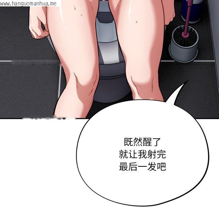 韩国漫画傻瓜病毒韩漫_傻瓜病毒-第22话在线免费阅读-韩国漫画-第130张图片