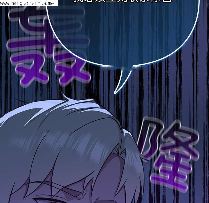 韩国漫画摸鱼生存指南韩漫_摸鱼生存指南-第2话在线免费阅读-韩国漫画-第62张图片