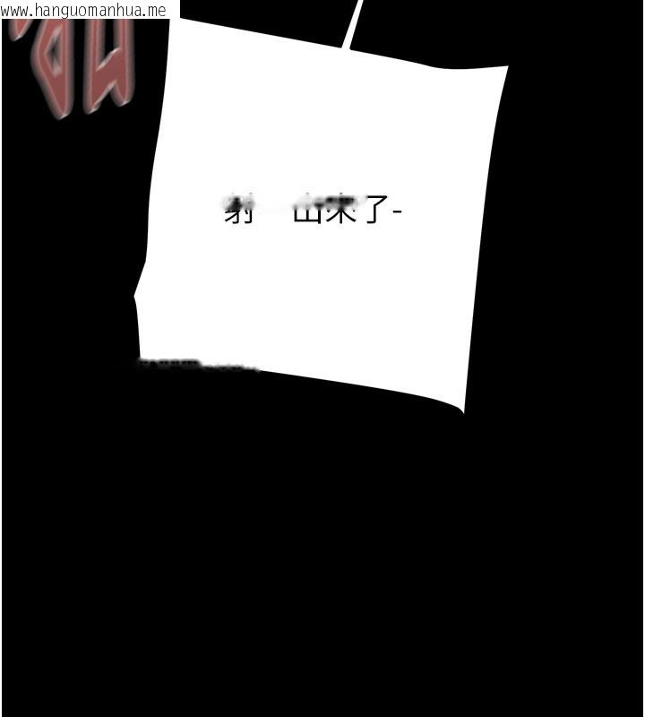 韩国漫画掠夺行动韩漫_掠夺行动-第60话-我已经饥渴好久了在线免费阅读-韩国漫画-第125张图片