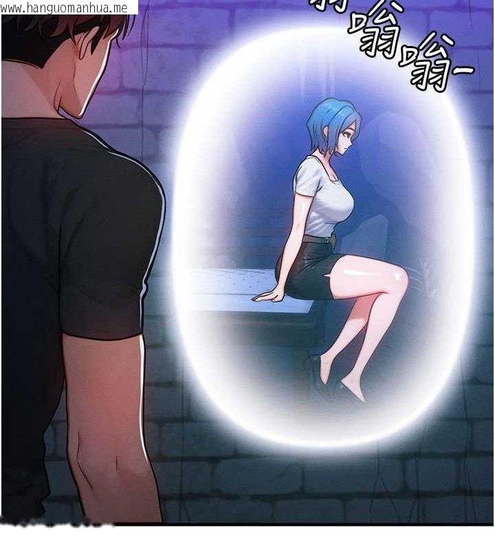 韩国漫画等价交换人生韩漫_等价交换人生-第17话-「射精」试炼在线免费阅读-韩国漫画-第94张图片