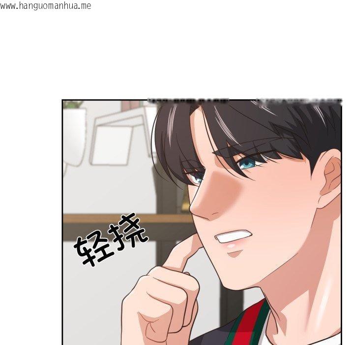韩国漫画我的傻瓜男友韩漫_我的傻瓜男友-第12话在线免费阅读-韩国漫画-第92张图片