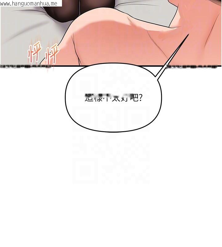 韩国漫画玩转学姐韩漫_玩转学姐-第66话-完食倔强的手下败将在线免费阅读-韩国漫画-第49张图片