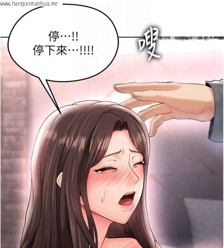 韩国漫画足球型男脱单指南韩漫_足球型男脱单指南-第14话-姐姐们玩这么大…?!在线免费阅读-韩国漫画-第71张图片