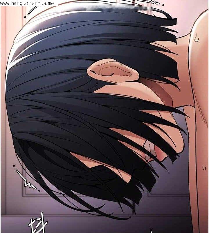 韩国漫画痴汉成瘾韩漫_痴汉成瘾-第130话-直捣黄龙救爱徒在线免费阅读-韩国漫画-第2张图片