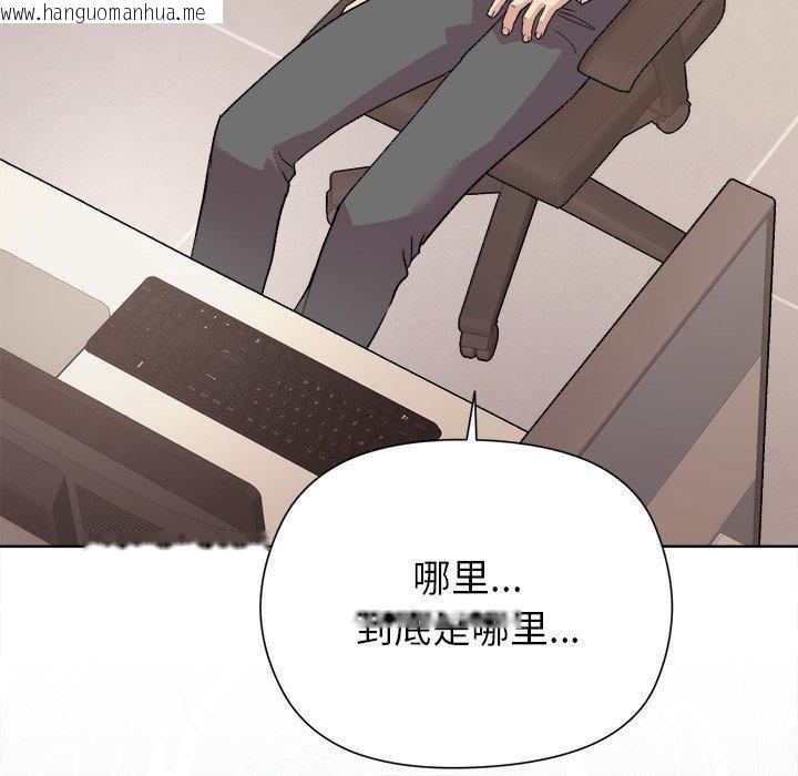 韩国漫画和美女上司玩游戏韩漫_和美女上司玩游戏-第53话在线免费阅读-韩国漫画-第123张图片