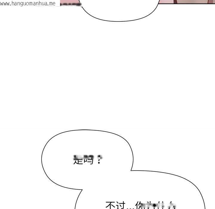 韩国漫画和美女上司玩游戏韩漫_和美女上司玩游戏-第54话在线免费阅读-韩国漫画-第61张图片