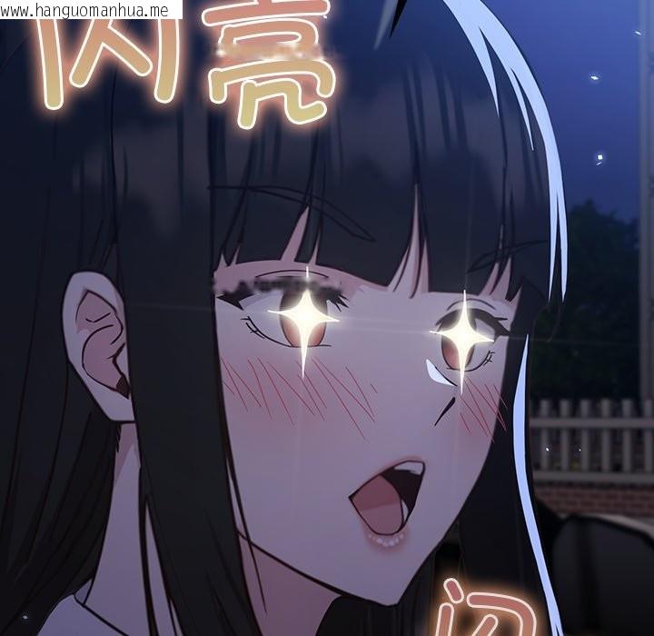 韩国漫画摸鱼生存指南韩漫_摸鱼生存指南-第1话在线免费阅读-韩国漫画-第321张图片
