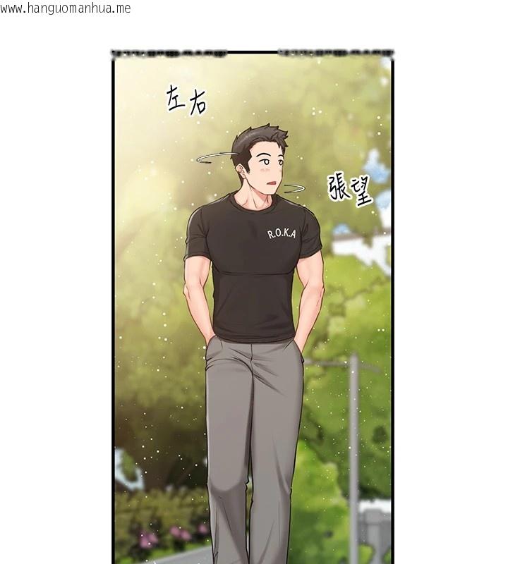 韩国漫画报告女班长:一根突起韩漫_报告女班长:一根突起-第1话-女军部队唯一的男兵在线免费阅读-韩国漫画-第60张图片