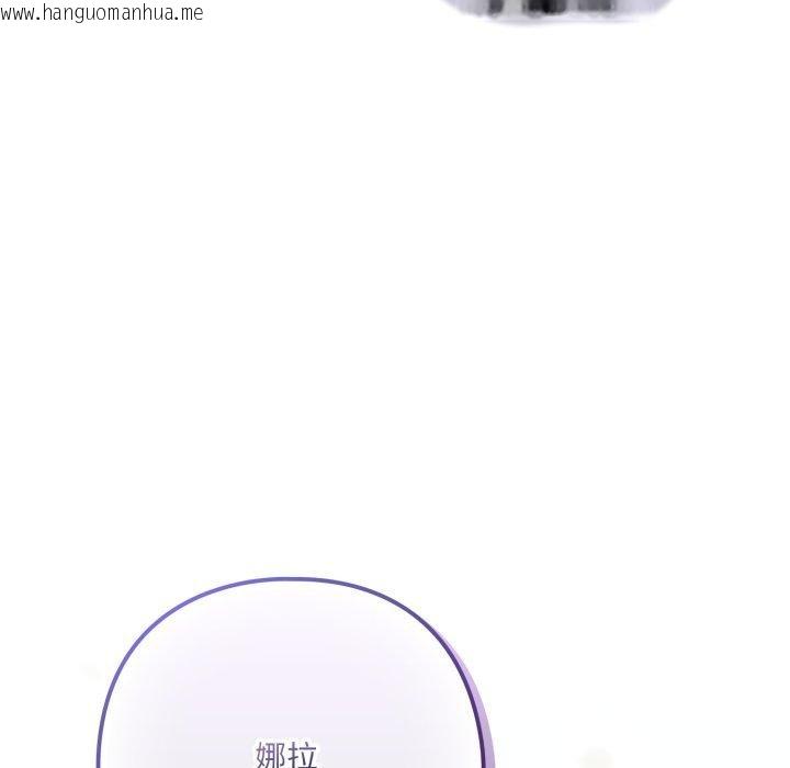 韩国漫画喵来的恋爱韩漫_喵来的恋爱-第19话在线免费阅读-韩国漫画-第127张图片