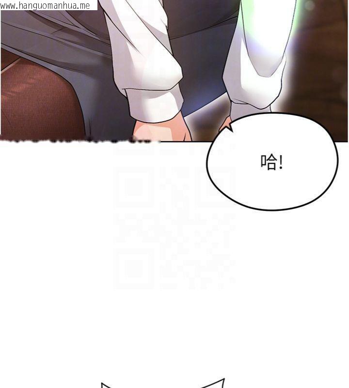韩国漫画足球型男脱单指南韩漫_足球型男脱单指南-第13话-旁观女女大场面在线免费阅读-韩国漫画-第81张图片