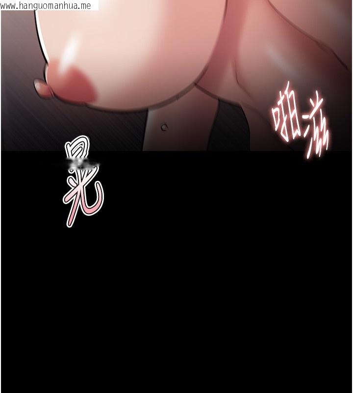 韩国漫画痴汉成瘾韩漫_痴汉成瘾-第131话-忠心下属以身报国在线免费阅读-韩国漫画-第21张图片