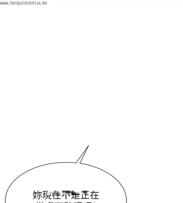 韩国漫画肉体审判韩漫_肉体审判-第6话-亲自加班的好主管在线免费阅读-韩国漫画-第67张图片
