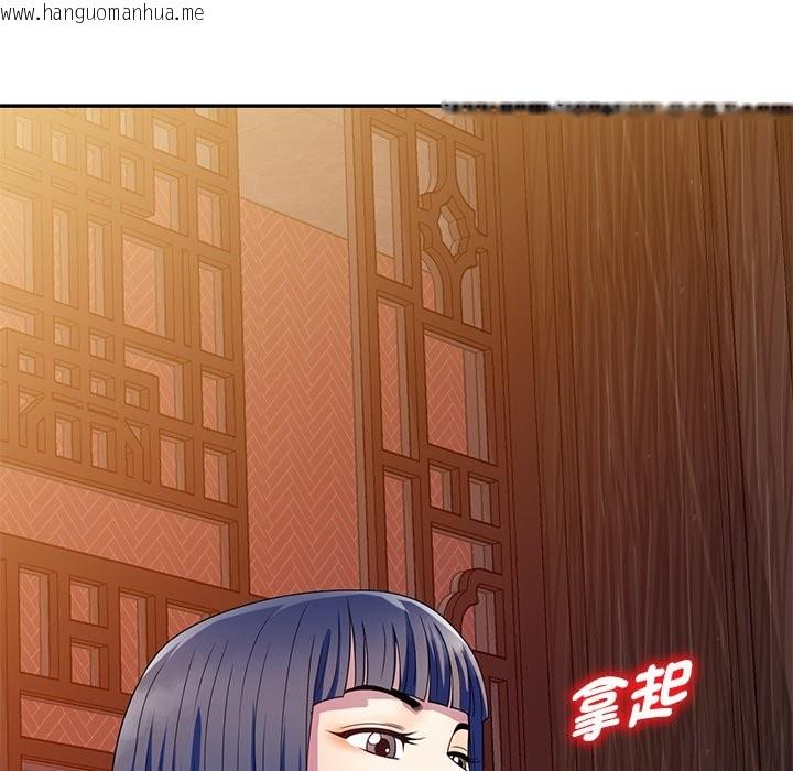 韩国漫画我的老婆是老师韩漫_我的老婆是老师-第25话在线免费阅读-韩国漫画-第113张图片