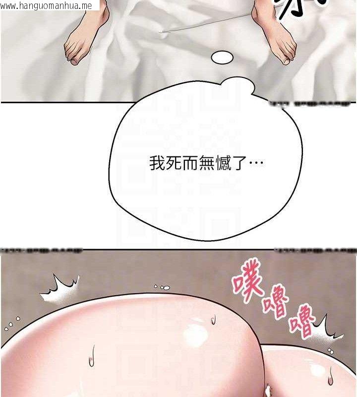 韩国漫画币转人生韩漫_币转人生-第25话-和天使做爱在线免费阅读-韩国漫画-第94张图片