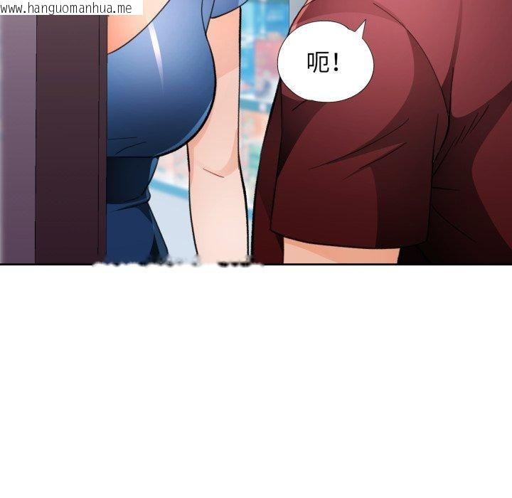 韩国漫画脱轨关系韩漫_脱轨关系-第56话在线免费阅读-韩国漫画-第11张图片