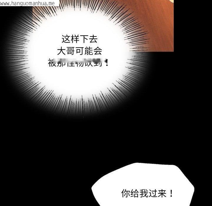 韩国漫画小姐韩漫_小姐-第72话在线免费阅读-韩国漫画-第142张图片