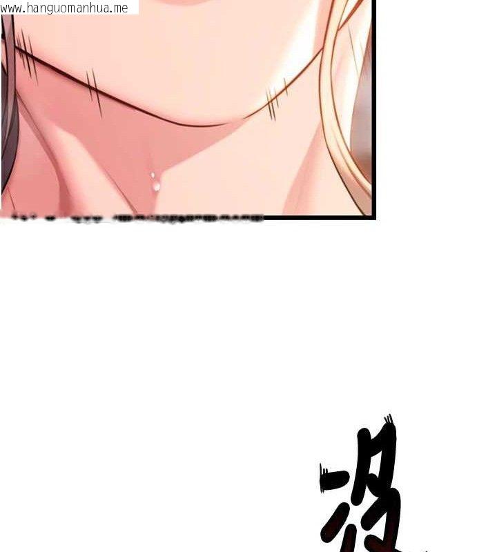 韩国漫画命运:贞洁欲女韩漫_命运:贞洁欲女-第42话-巨鲸翻滚凿淫道在线免费阅读-韩国漫画-第118张图片