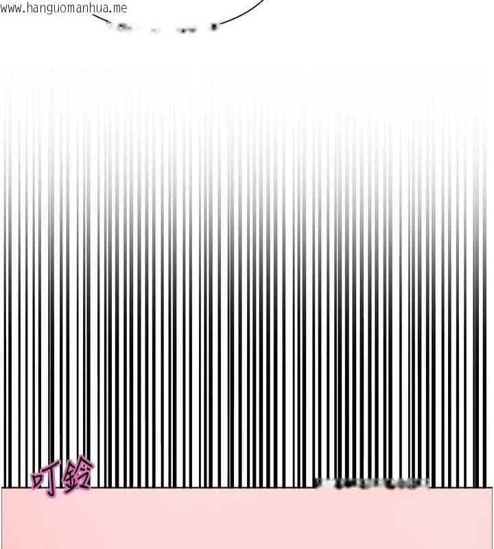 韩国漫画色轮眼韩漫_色轮眼-第2季-第76话-羞耻万分的喷水秀在线免费阅读-韩国漫画-第61张图片